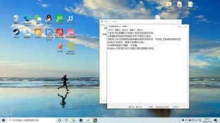 我的女神是仆从冷狐版游戏直装 