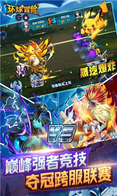 逃脱游戏地下水道 