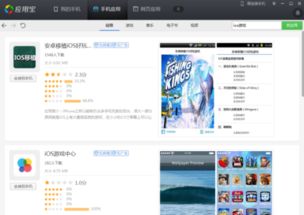 xboxgamepass游戏库app安卓版免费版下载安装 