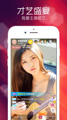 蝶恋直播app下载新版本 