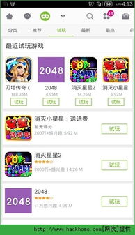 巨商M商道天下下载中文版v1.0.1安卓 