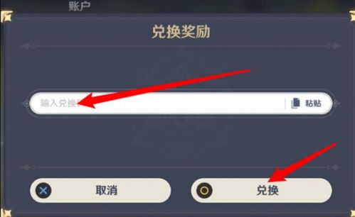 闻姬起舞(兑换码)官方版 