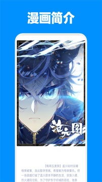 声破天官网版 