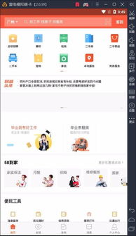 摇曳露营游戏手机版 