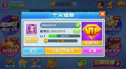 uu游戏交易平台app 