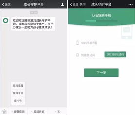 免费小说全集(安卓小说阅读器) 