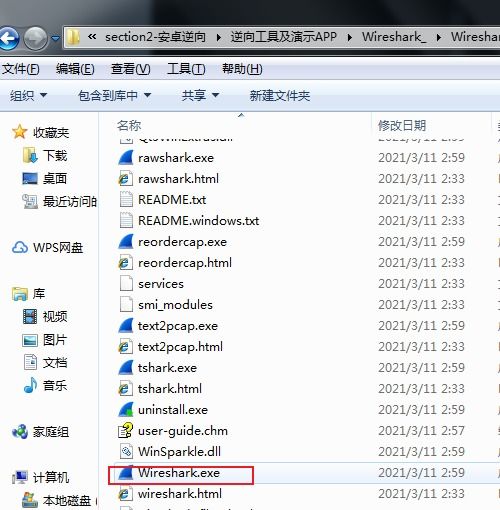 小桃的纠结安卓游戏 