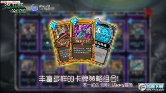 SecretsofCharmland魅力兰的秘密游戏中文版2024下载v1.204.2 