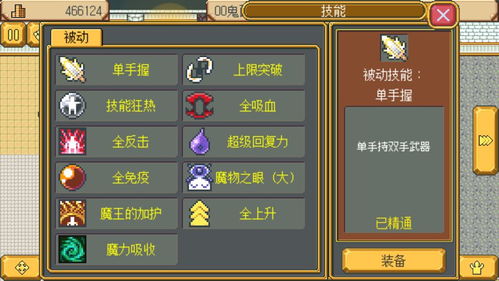 手机物理工坊 