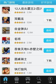 卡车模拟器终极版小轿车模组 
