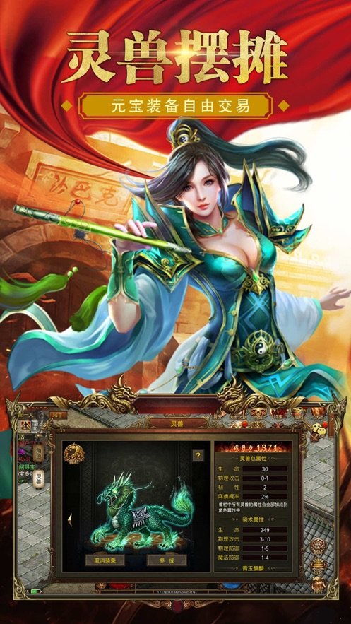 微微变声器安卓版下载 