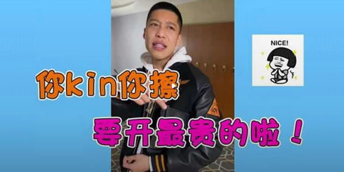 你kin你擦
