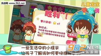 555游戏攻略app安卓免费版 