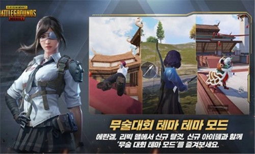 pubg画质助手手机最新版 