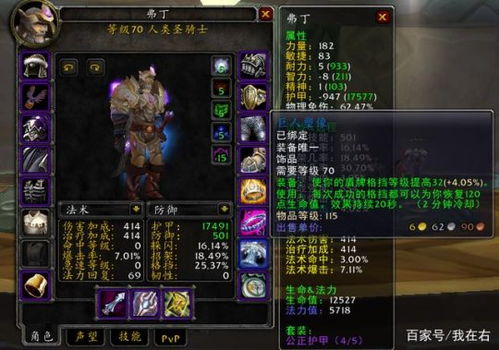 宝石设计师手游官网版 