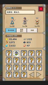 校园捉迷藏游戏最新版 