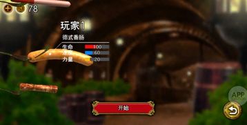 重击格斗游戏v0.6手机安卓版2024下载 