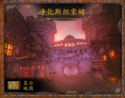 伊斯坦布尔天空之战官方版 