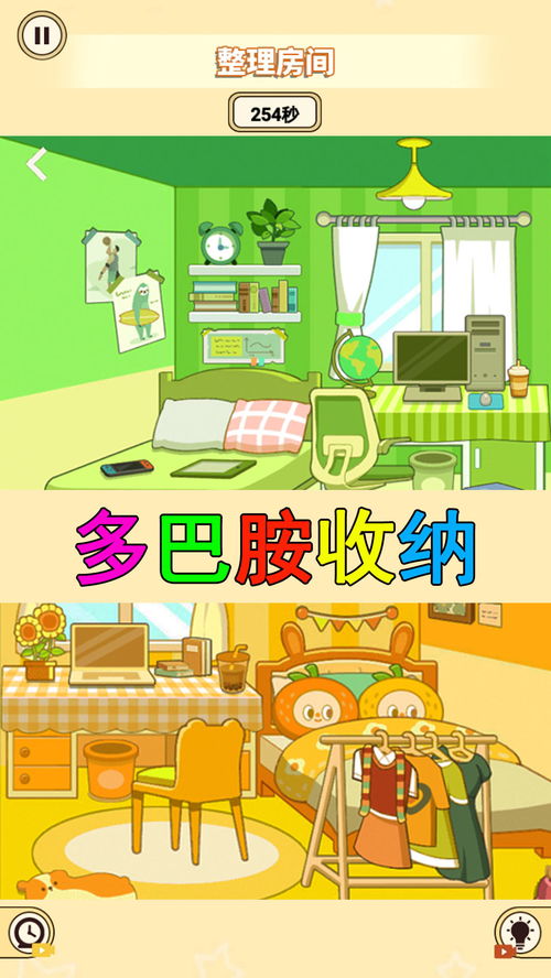 小小冰箱收纳游戏官方版下载安装安卓手机 