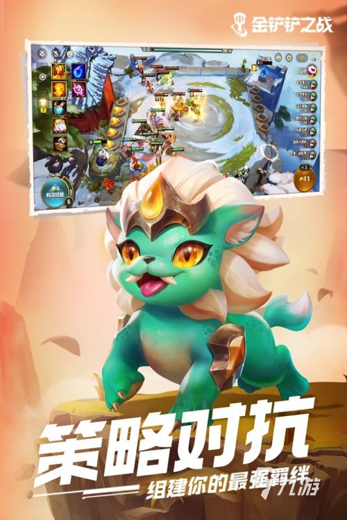 小说排行榜 