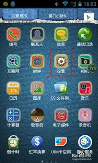 闲置密室逃脱大亨 闲置密室逃脱大亨