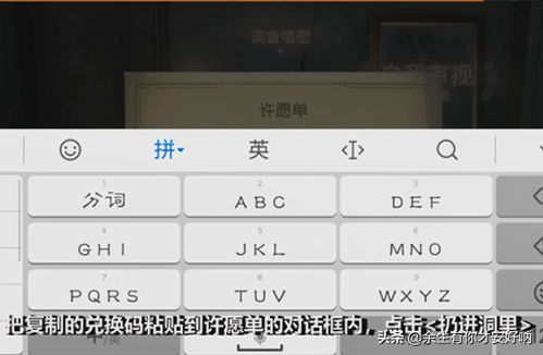 第五人格网易官方版 