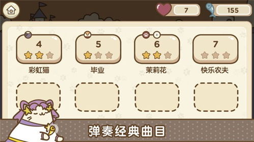 熊猫音乐app官方版 