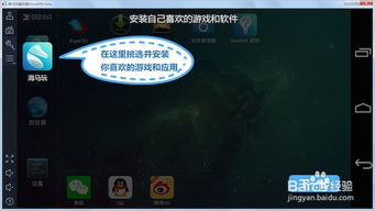 蓝叠安卓模拟器官方版下载 
