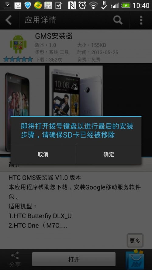 全景地图导航系统安卓版下载安装免费版 