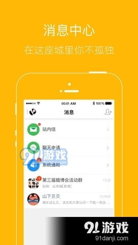 新月光宝盒官网版 