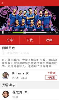 唱吧绚舞游戏安卓版 