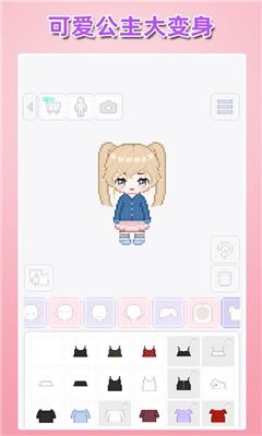 高校女生装扮游戏安卓版 