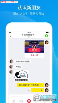 乐园游乐时间游戏中文版 