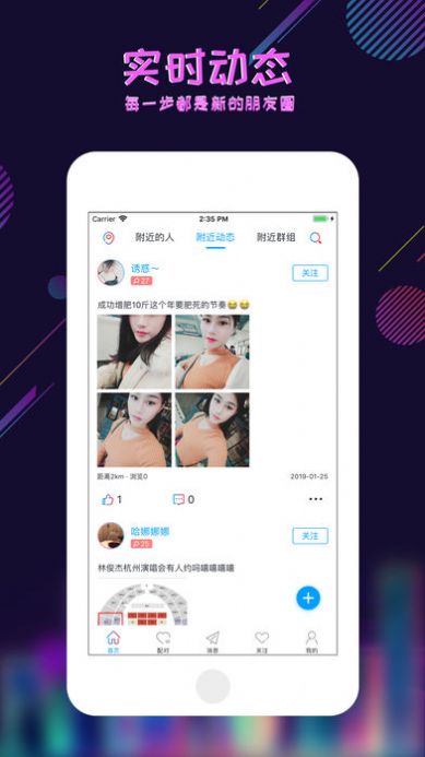 足迹看脚 