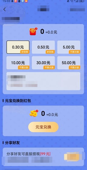游戏发展国OL 