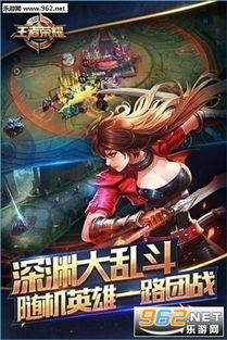 电是怎么形成的游戏 