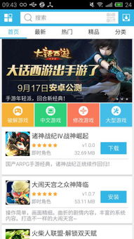 千代影视安卓破解版 