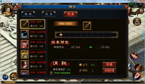 黑鲨装备箱最新版本 