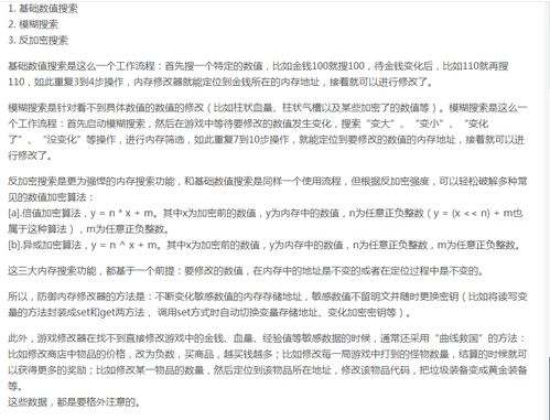 搜有红包提现版 