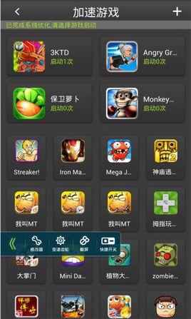 2048魔法消除安卓版游戏下载最新版 