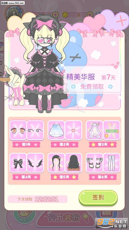 彩虹堂古装换装小游戏 