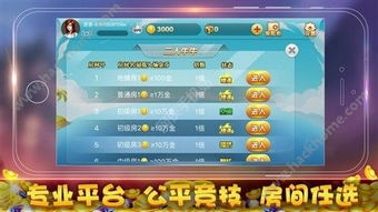 Adley阿德利的游戏空间模拟游戏官方版2024下载最新 Adley阿德利的游戏空间模拟游戏官方版2024下载最新