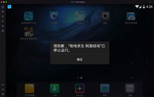射击我最强安卓版无弹窗下载v1.0.0 射击我最强安卓版无弹窗下载v1.0.0