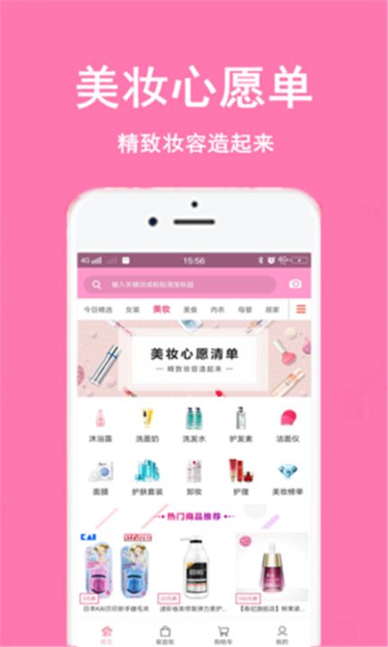 小仙女直播免费下载 