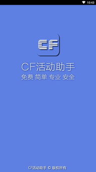 乐逗游戏平台手机版正版2024最新下载 