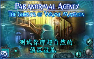 解密大侦探手机安卓版下载v2.0 