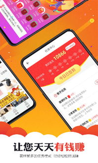 青蛙锅游戏下载 