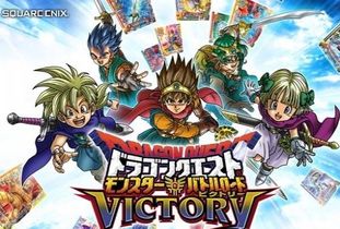 天龙八部2飞龙在天手游版 