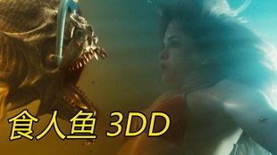 姚记捕鱼3d下载 