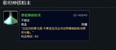 盖瑞模组之泰坦大战 